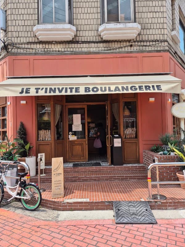 JE T'INVITE