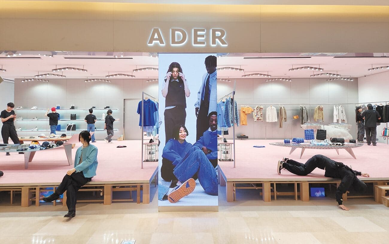 ADERERROR World Tower