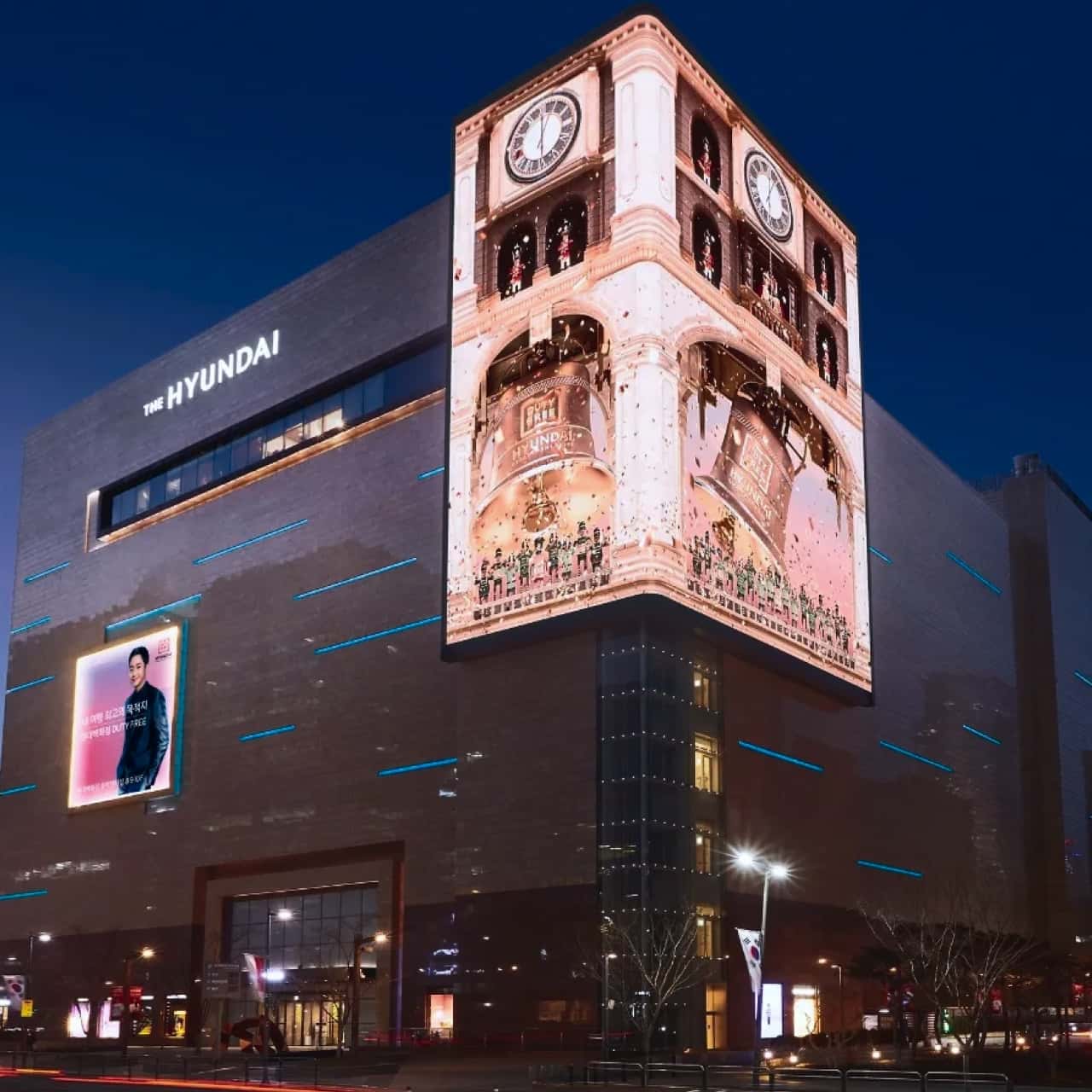Hyundai Department Store (Trade Center)