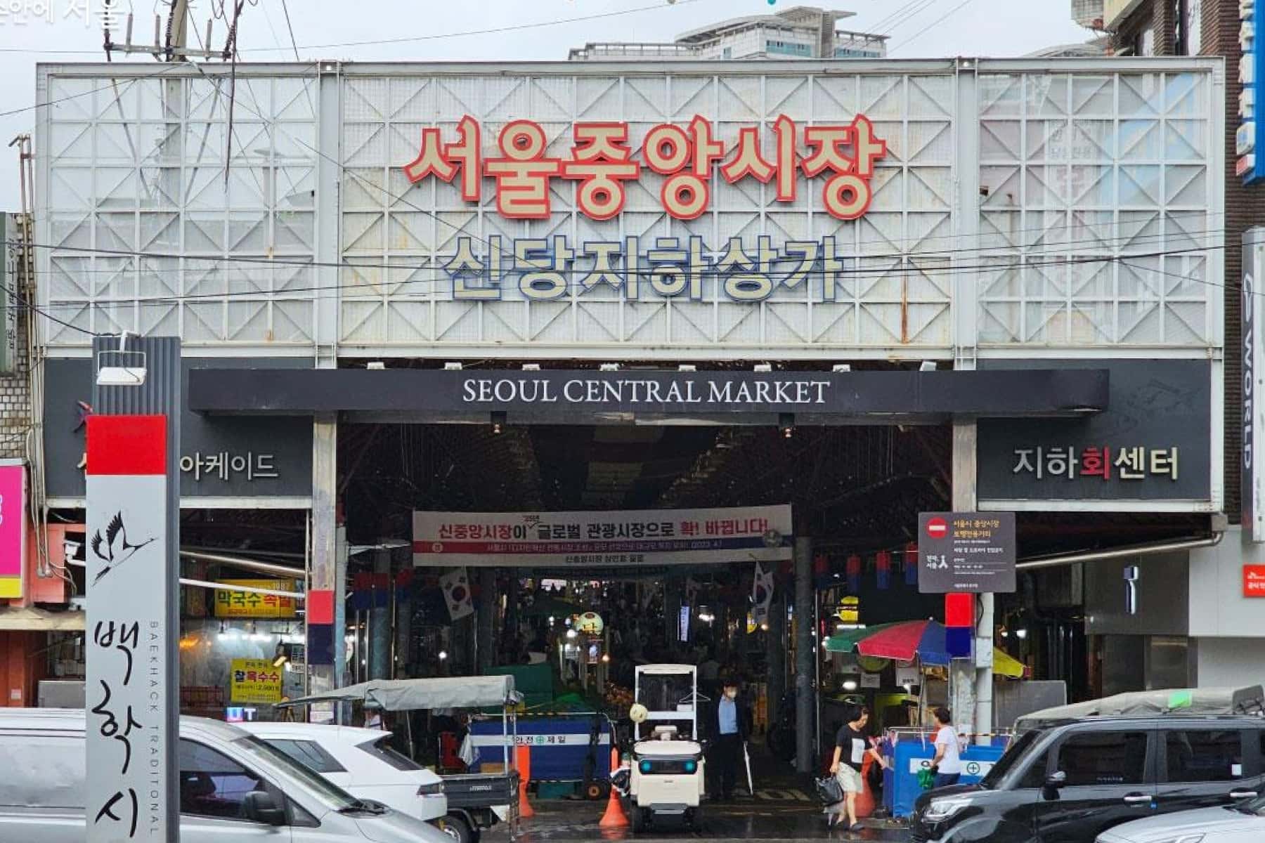 Jungang Market