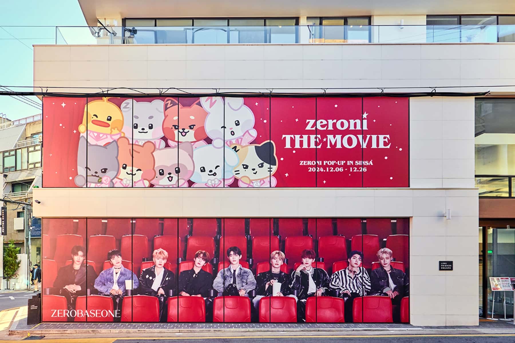 Line Friends Square Sinsa