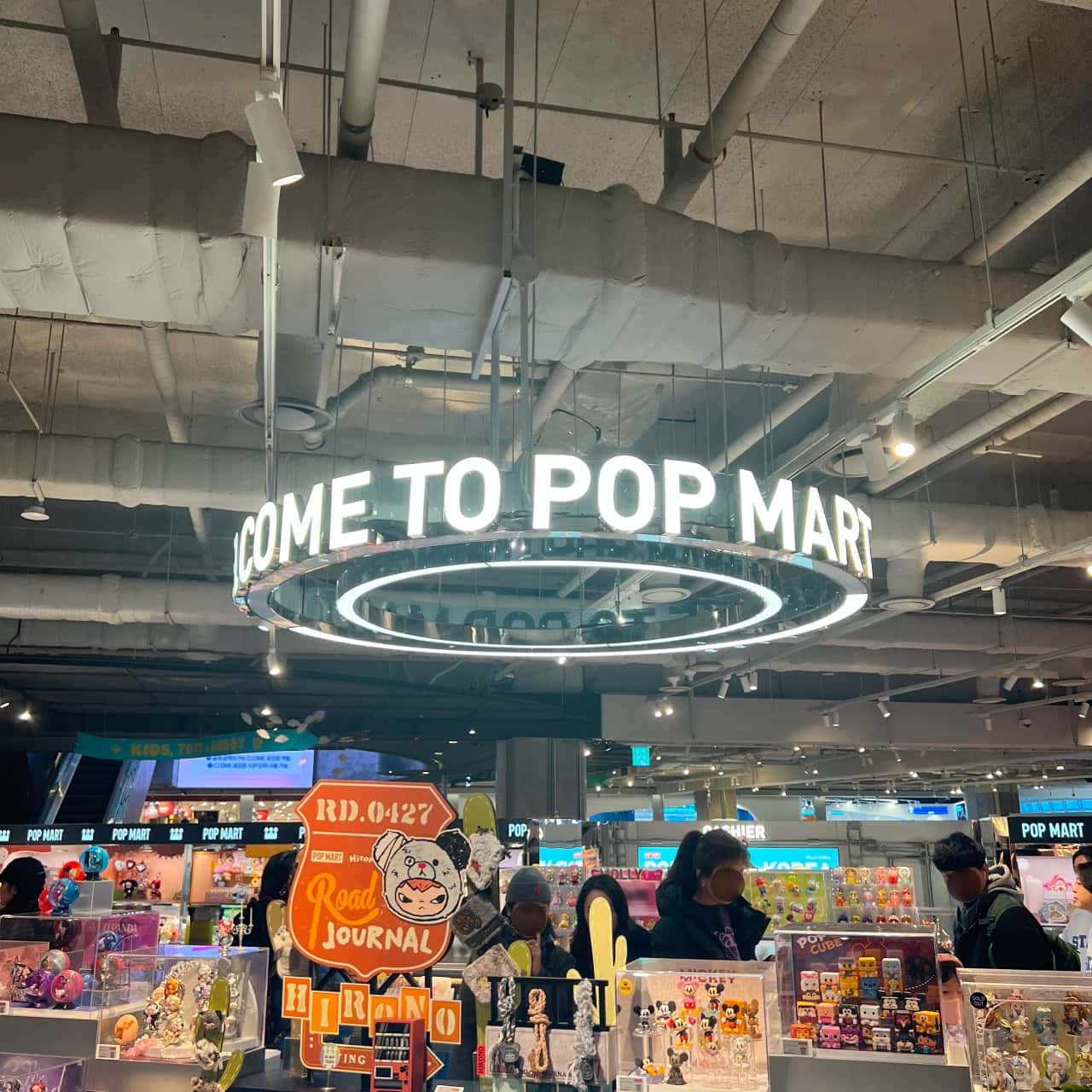 I PARK Mall Yongsan