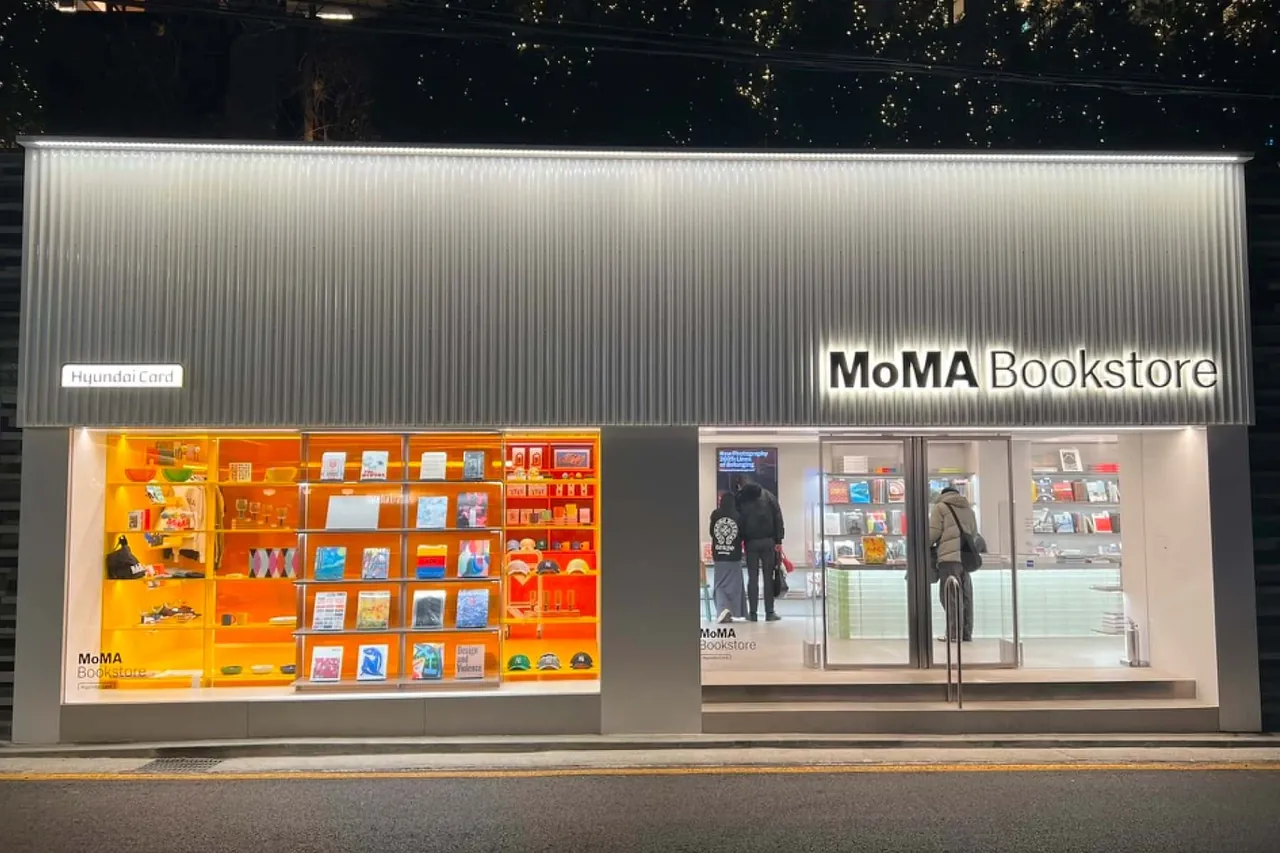 MoMA Bookstore Dosan
