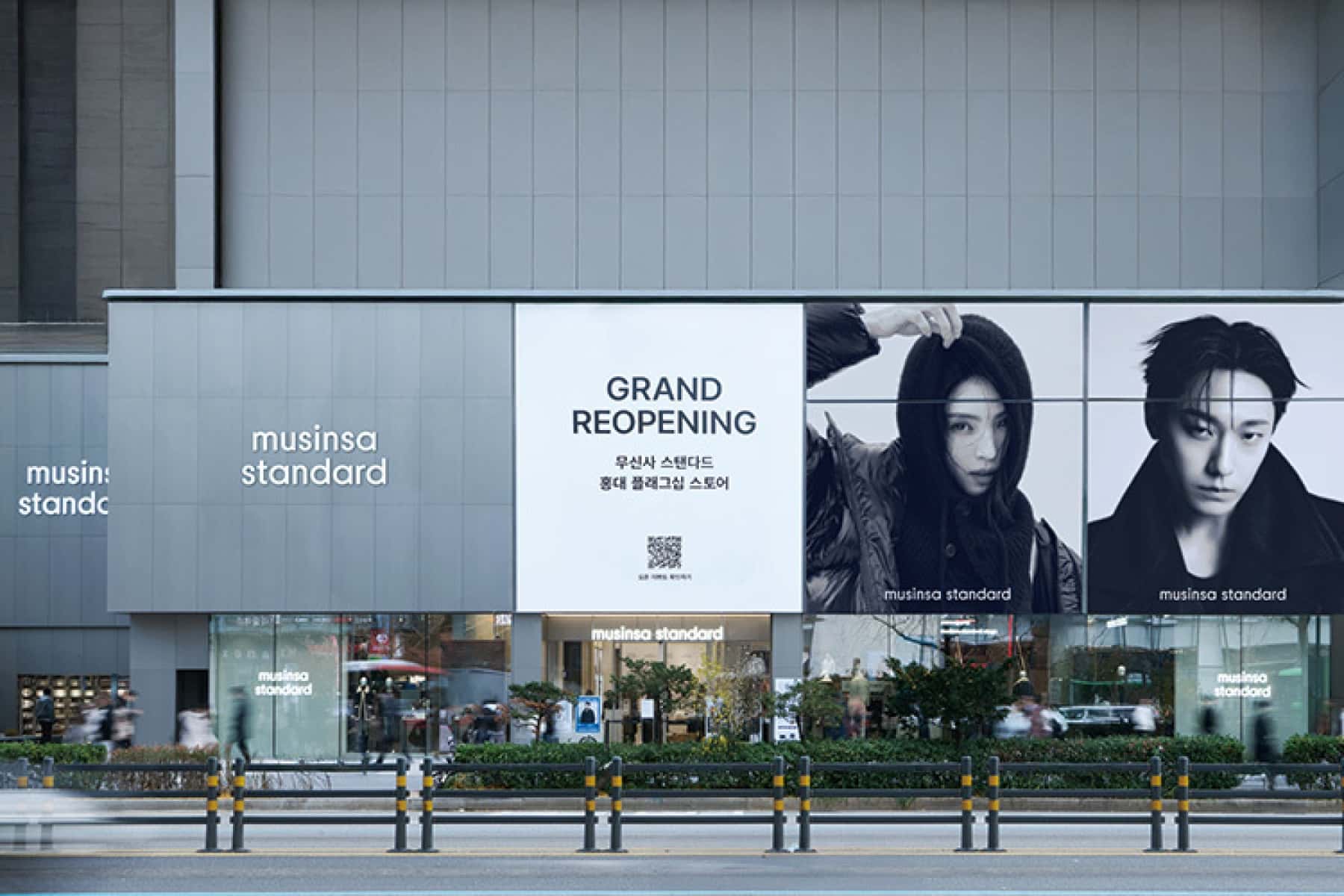 Musinsa Standard (Hongdae)