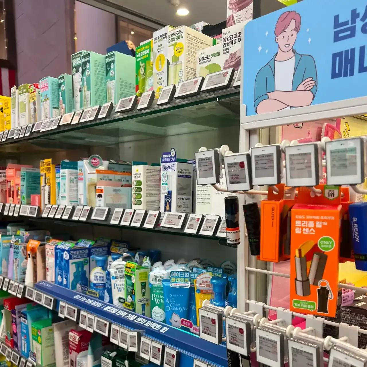 Olive Young Apgujeong Rodeo