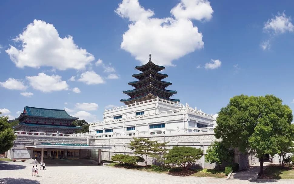 The National Folk Museum of Korea