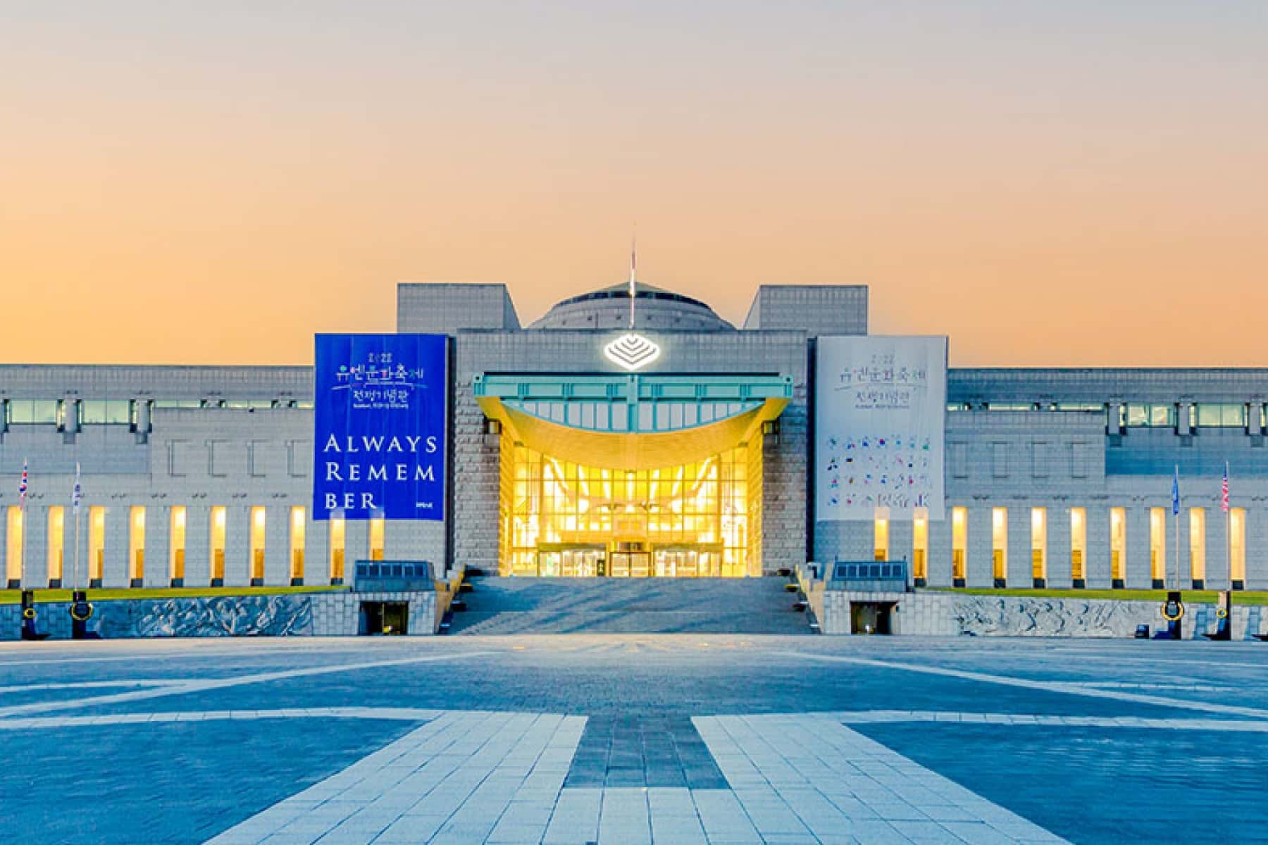 War Memorial of Korea