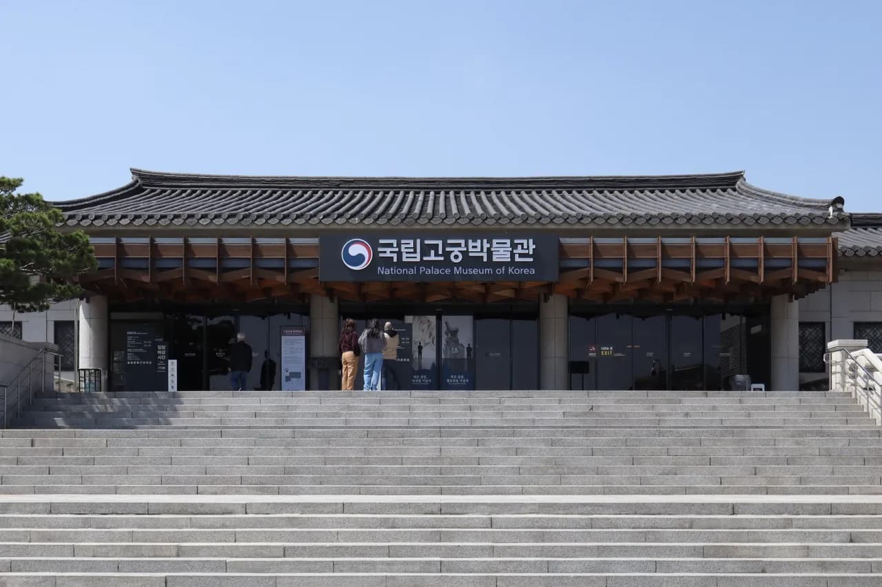 國立高宮博物館