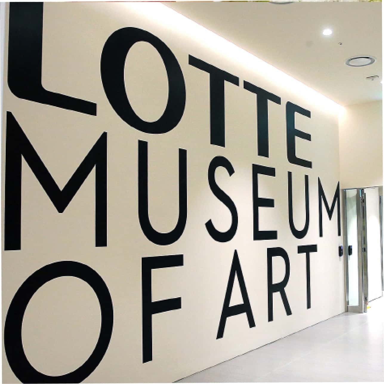 Lotte Museum of Art