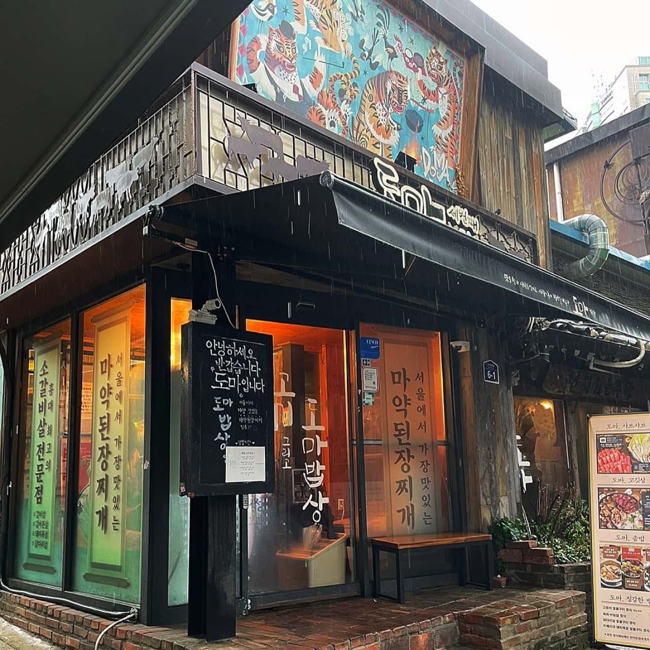 多瑪 仁寺店