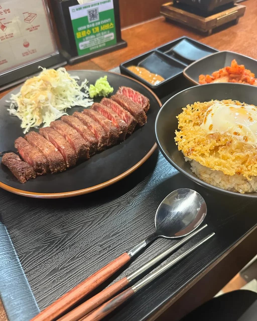 Gyukatsujeong Yongsan