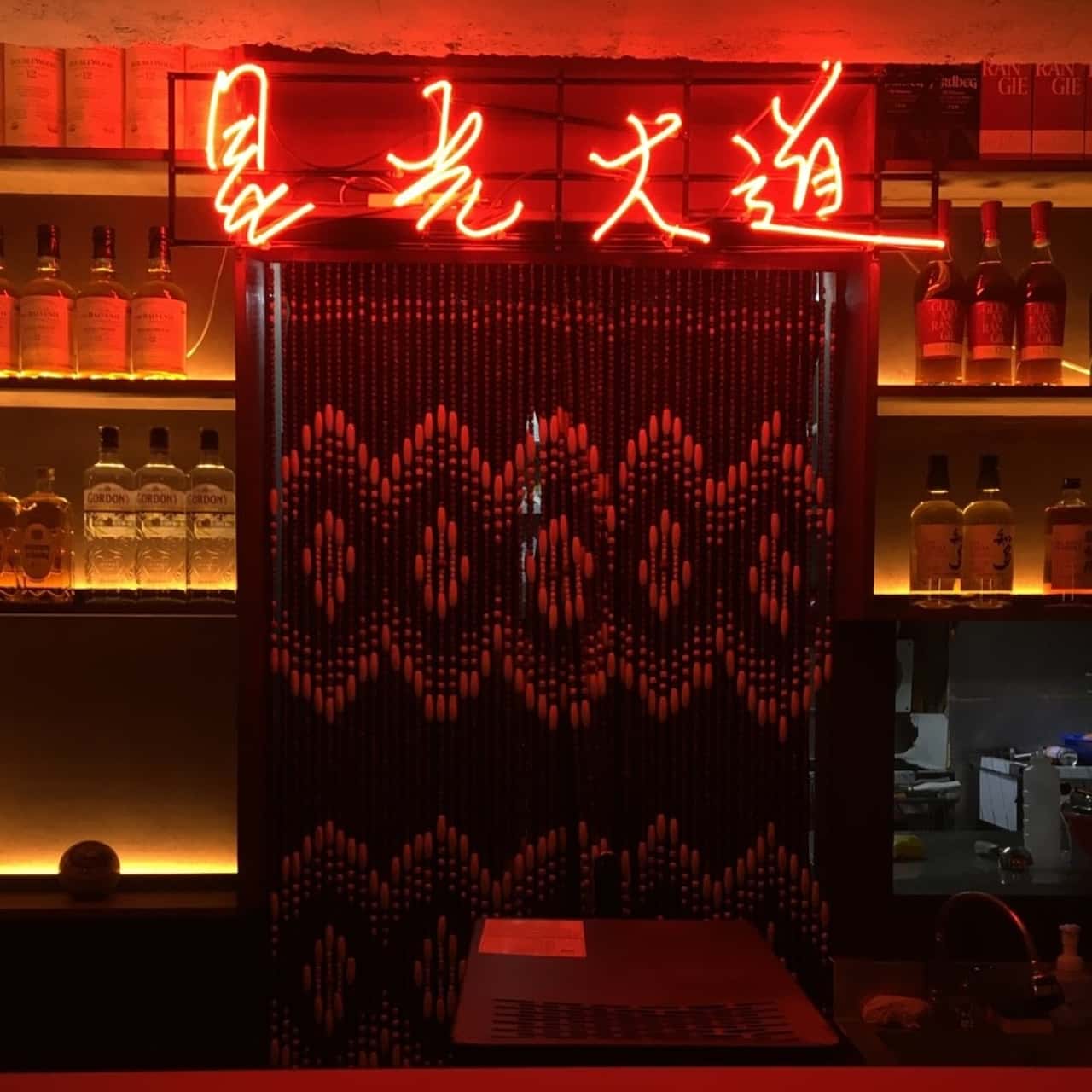 成光大道 解放村