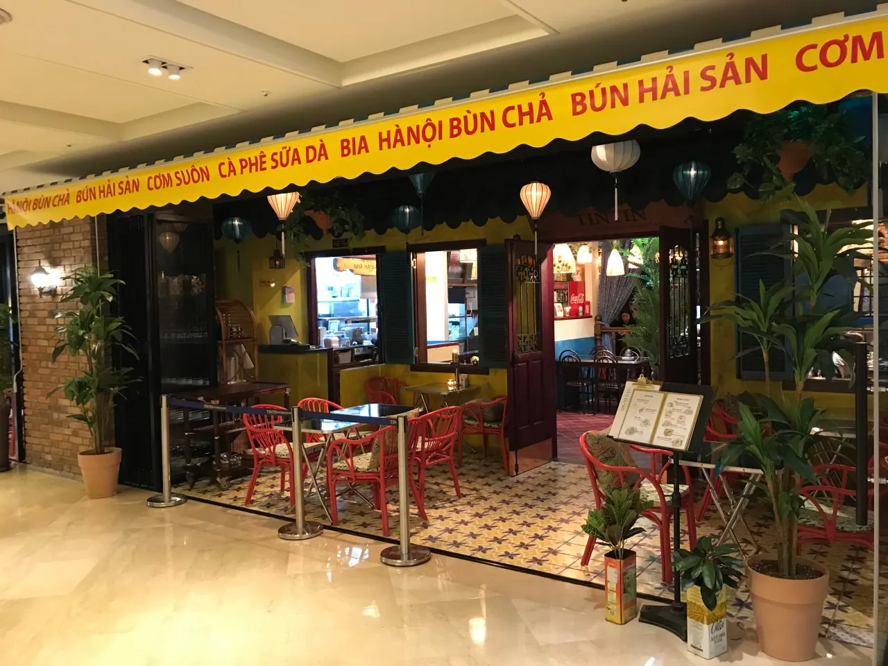 띤띤 SFC