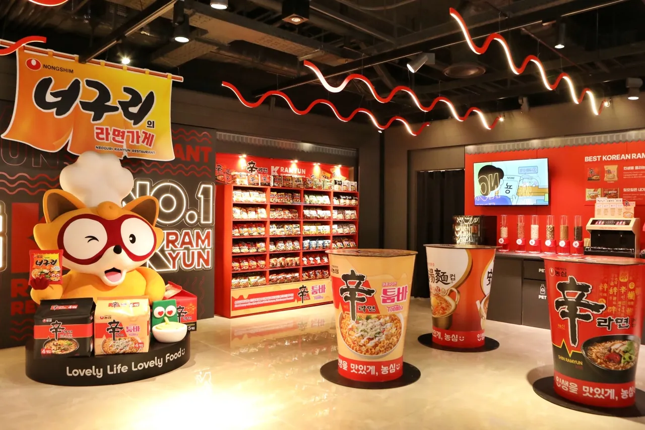 NEOGURI'S RAMYUN Dongdaemun