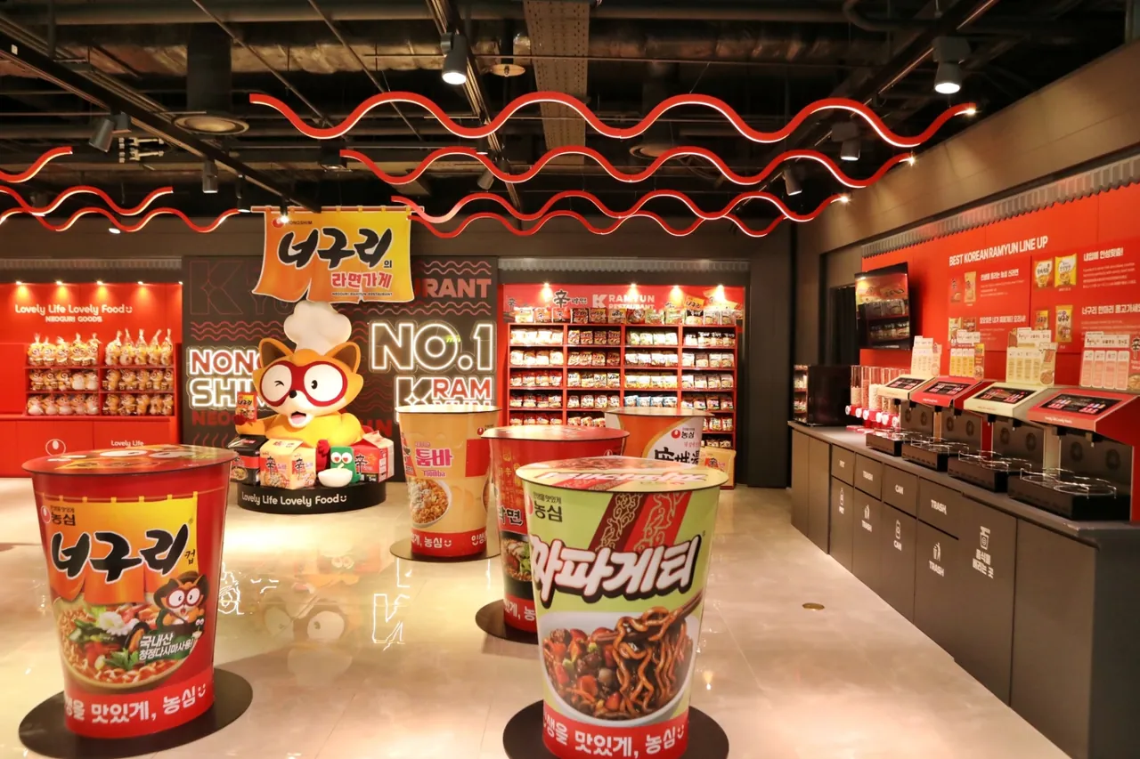 NEOGURI'S RAMYUN Dongdaemun