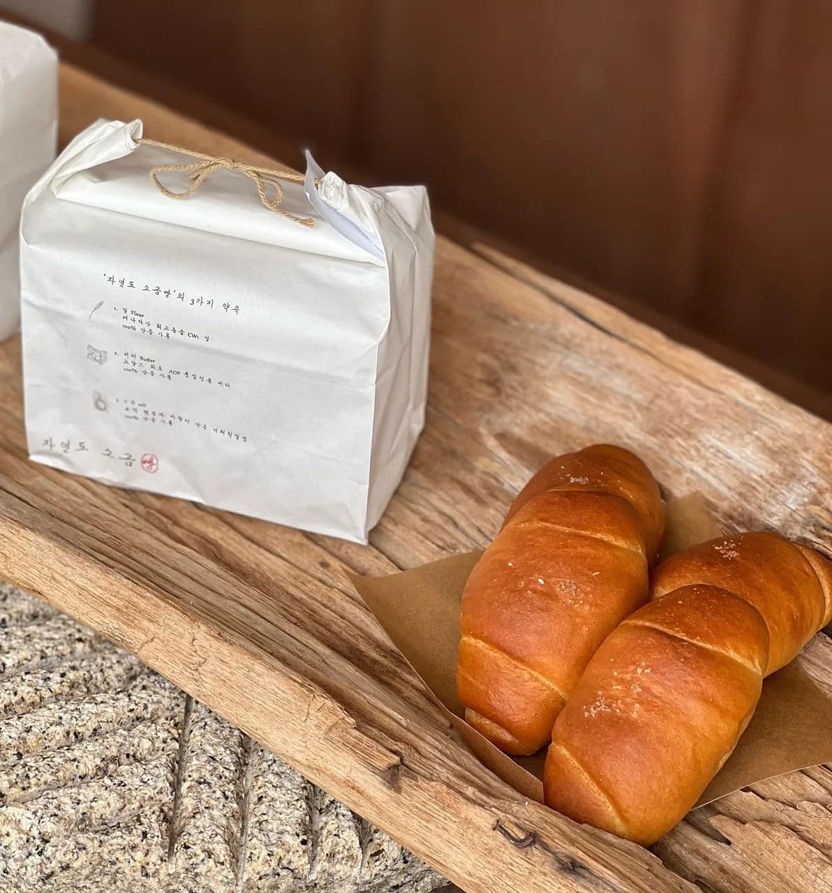 Jayeondo Sogeumppang (Salt Bread) Yeonnam