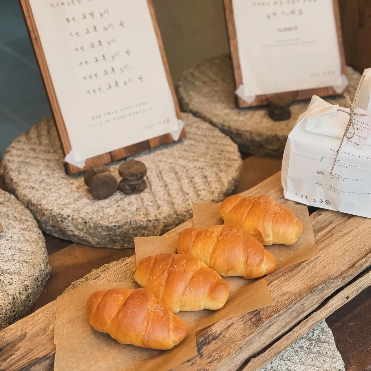 Jayeondo Sogeumppang (Salt Bread) Ikseon