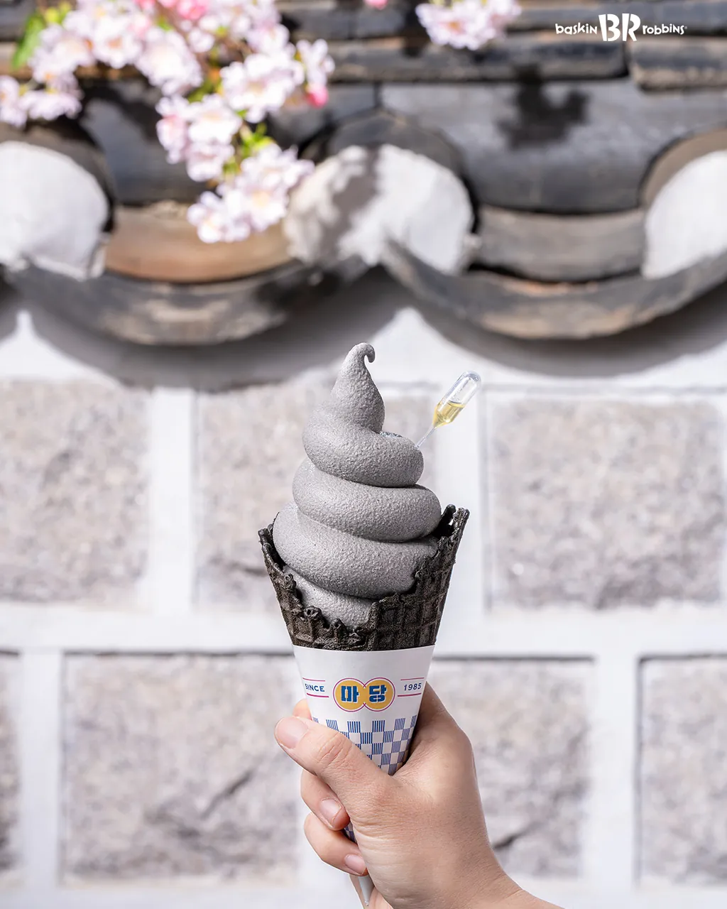 31冰淇淋三清洞