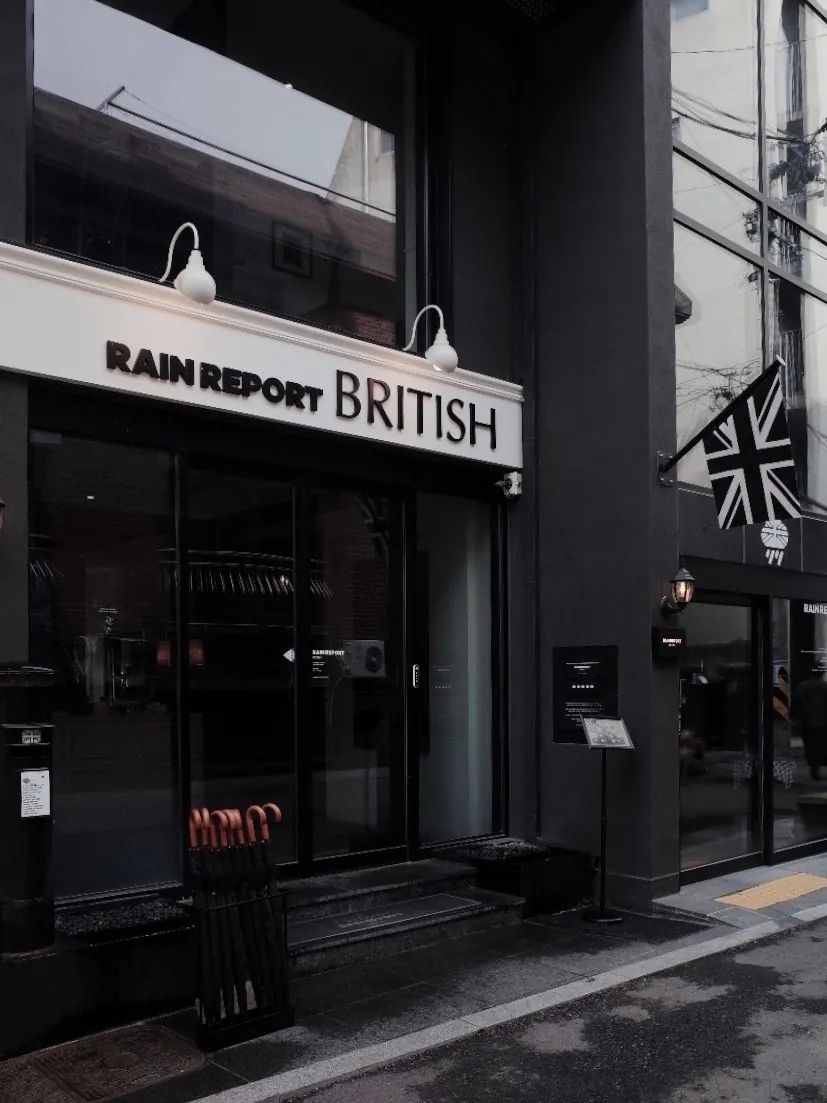 Rain Report British