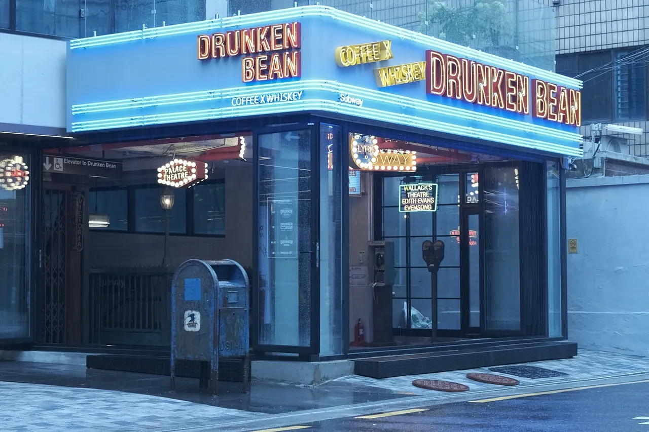 Drunken Bean Gangnam