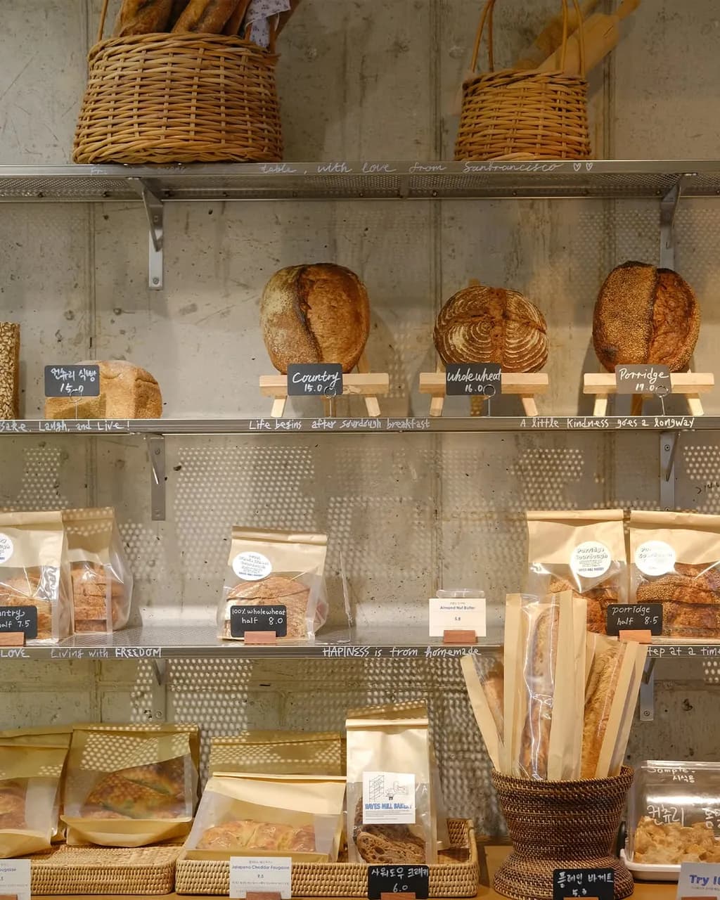 Hayes Mill Bakery
