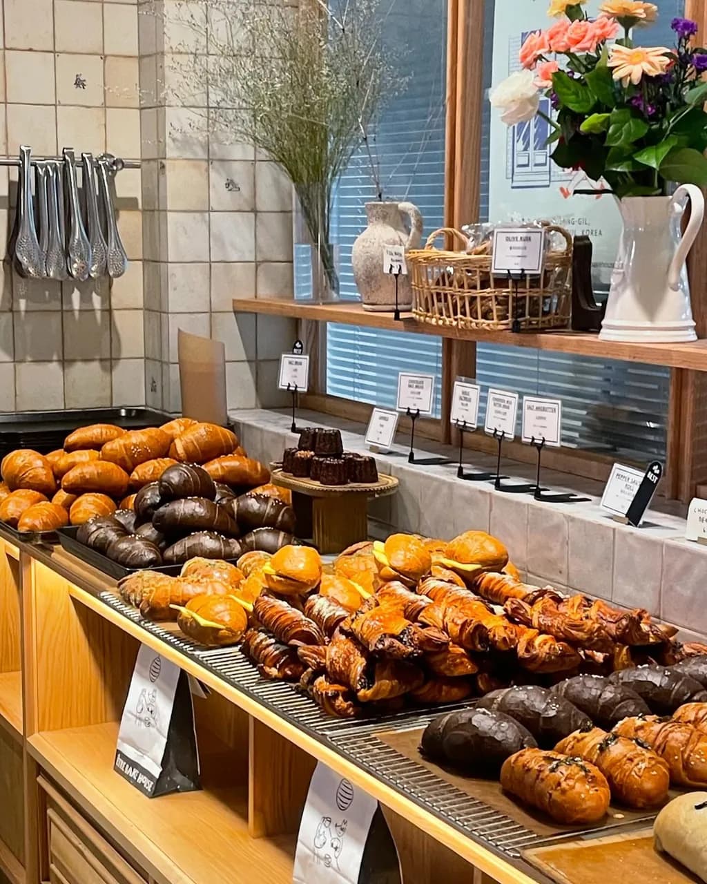 Etre Bake House